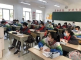快看！马鞍山市中小学暑假时间定了