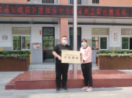 《新安晚報》 杏林小學小記者站揭牌