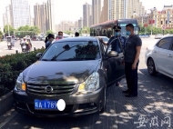 合肥專項整治汽車站周邊非法營運亂象 