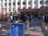 十多所安徽高校启动首批大学生返校