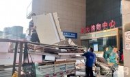 合肥市蜀山區(qū)百大購物中心關(guān)門  商戶全部撤離（組圖）