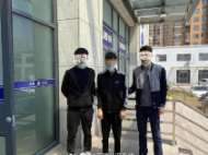 千里出擊一路向北 無為警方破獲數起電信網絡詐騙案