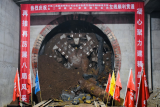合肥地铁5号线蒙北区间全线顺利贯通 
