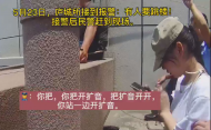 成功救人！廬江民警用手銬“牽手”頂樓欲輕生者