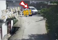 轎車突然下滑出現險情 舒城“帥”民警奮不顧身撲救