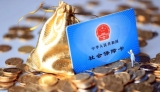   救助更及时！宣城市宣州区低保审核权限下放到乡镇（街道）