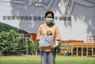 小香囊装着大爱心—— 安徽新华学院药学院返校学子制作防疫香囊