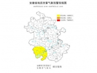 安徽發布地質災害黃色預警