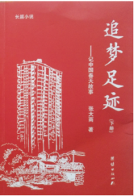 季宇:辛勤耕耘終成正果	