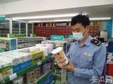 春节假期 铜陵食品药品特种设备等安全事故“零报告”