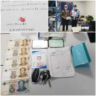 乘客包裹遺落地鐵站 合肥軌道公安緊急尋找失主并歸還