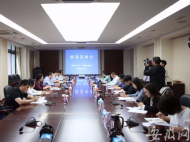 源頭防范地震災(zāi)害風(fēng)險(xiǎn) 安徽推行區(qū)域性地震安全評(píng)價(jià)  