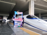 商合杭高鐵合湖段開始進入運行試驗階段