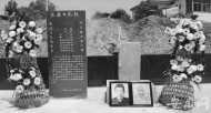巢湖五烈士之鄭生三：長眠82 年后，等來了后人
