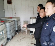 民警用鼻子嗅出黑加油站  淮南破獲特大跨省非法經營成品油案件