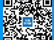 巢湖四位名師周末做客“中考公益講座” 