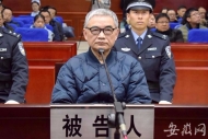 受賄159萬多元，皖南醫(yī)學(xué)院原督導(dǎo)員張光平一審獲刑三年半