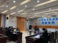 為貸款用假證調(diào)包原件 滁州兩男子因偽造房產(chǎn)證獲刑
