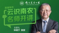 三農情懷，助推美好明天