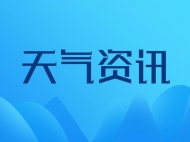 今明兩天安徽沿江江南仍有強(qiáng)降水 未來一周全省多降水過程