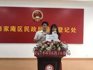 淮南：禁毒宣傳走進婚姻登記處