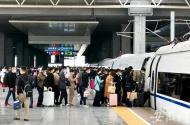 長三角鐵路迎來“五一”小長假返程高峰  計劃加開旅客列車62列