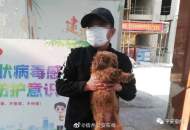 淮南公布大型犬只標準及個人禁養烈性犬只名錄