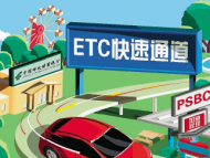 素描郵儲銀行合肥市分行金融戰疫中的青春力量