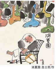 陳小娟：酣睡是一種幸福