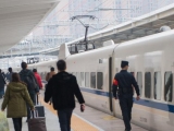 长三角铁路5月4日预计发送旅客123万人次  计划加开、重联列车92趟