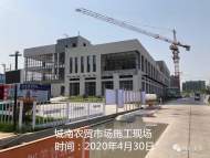 明光市城區三個農貿市場建設最新進展公布