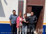 拾金不昧讲正义 淮南的哥好样的