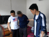 涇縣：廠里宣紙被盜 一名員工被抓