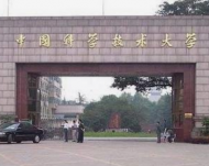 全球科研機構TOP50榜單 中國科大首次躋身全球前十