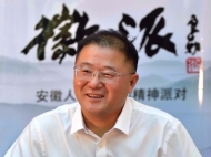 作詞達人陳飚做客徽派分享創作心得：我在歌詞里尋找共振的和弦