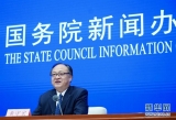 国务院任免国家工作人员 张工任国家市场监管总局局长