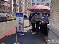 新規執行在即 記者探訪發現：合肥電動自行車上牌成功率不高