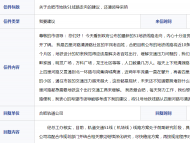 關于地鐵S1號線走向的建議 合肥軌道公司回應