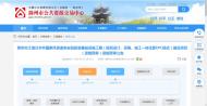 國家風景道來安段貫穿半塔、楊郢、舜山鎮