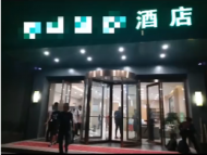 芜湖鸠江警方捣毁一处涉黄窝点  当场抓获30余名涉嫌卖淫嫖娼人员