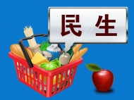 黃山市中心城區豬肉價保持平穩