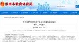 淮南八年级、九年级学生，理科实验操作考试时间安排来了！ 