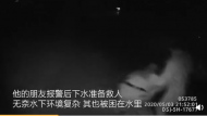 六安一男子失戀醉酒跳河尋短見 朋友救人也被困
