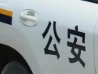 涉及10省市 非法獲利100余萬！合肥警方破獲特大網絡組織賣淫案