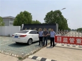 窩藏逃犯！滁州這名男子被刑事拘留