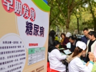合肥出臺慢性病新政策！ 這些病種限額標準調整！