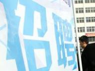 2020年合肥市事業(yè)單位招聘何時(shí)開(kāi)展？官方回復(fù)