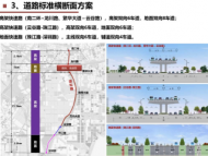 合肥將再添一條快速通道 全長16.7公里