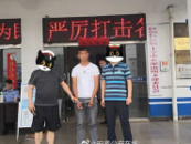 男子販賣毒品被上網追逃 郎溪警方將其抓獲