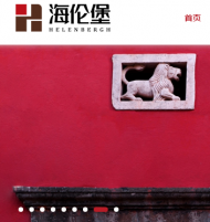 土拍快讯：海伦堡最高限价竞得新站区XZ202001号地块，自持16400㎡